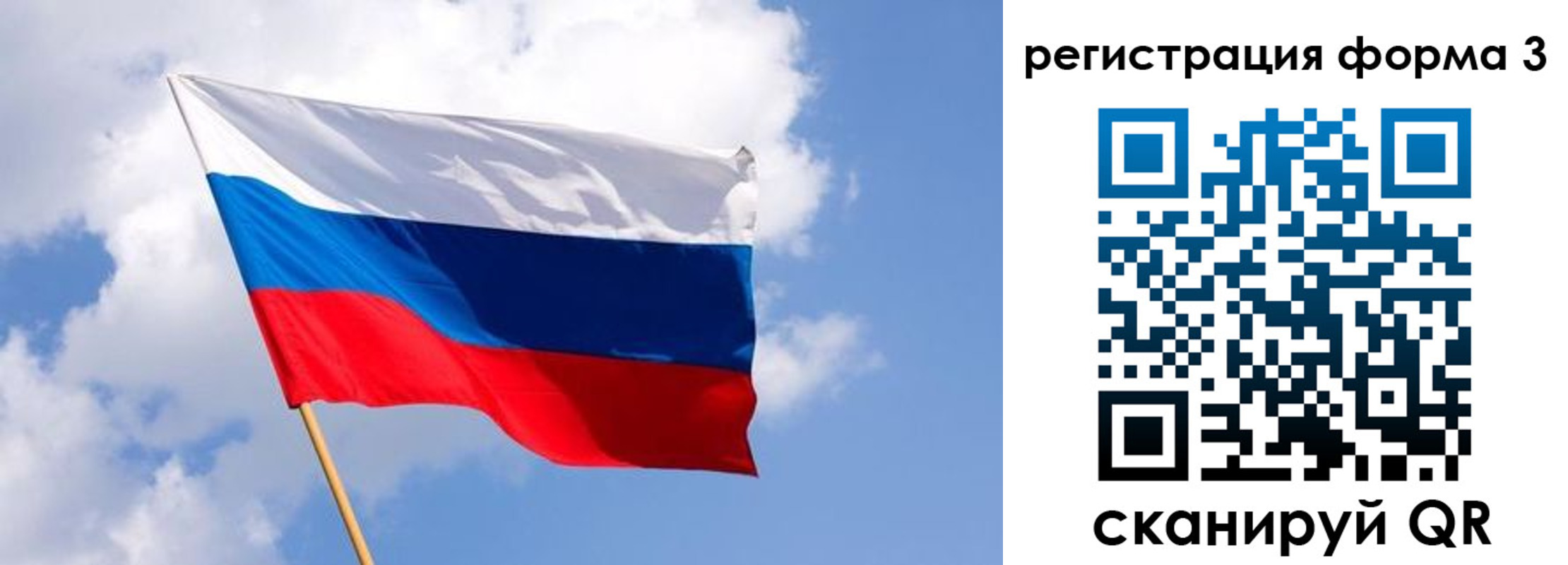 прописка для кредита в Белоярске