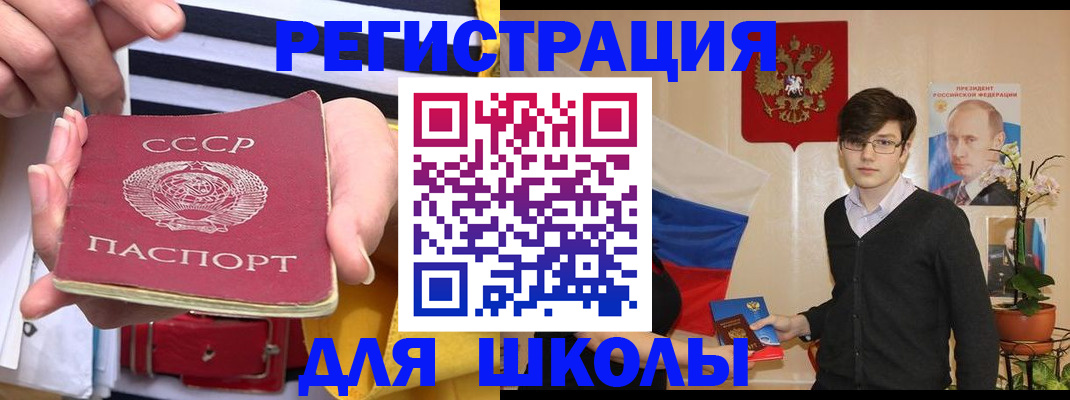 пропишу в квартире в Белоярске