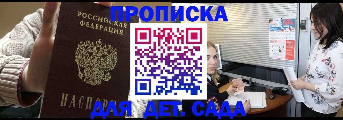 пропишу в квартире в Белоярске